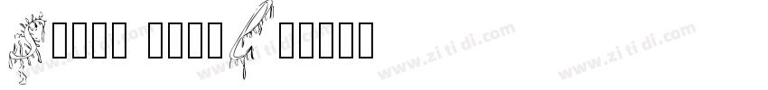 Super Bubble字体转换